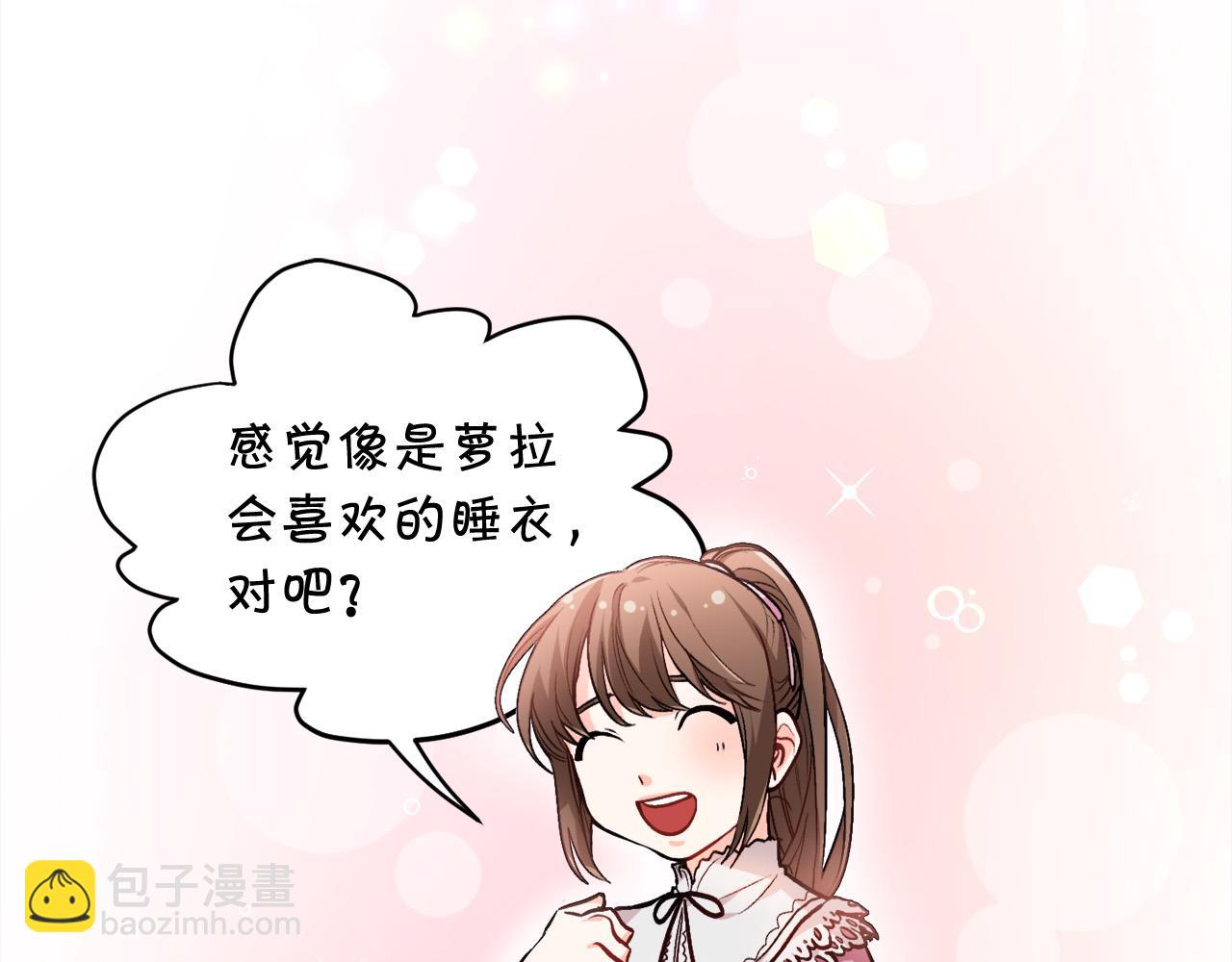 第76话 皇后产子169