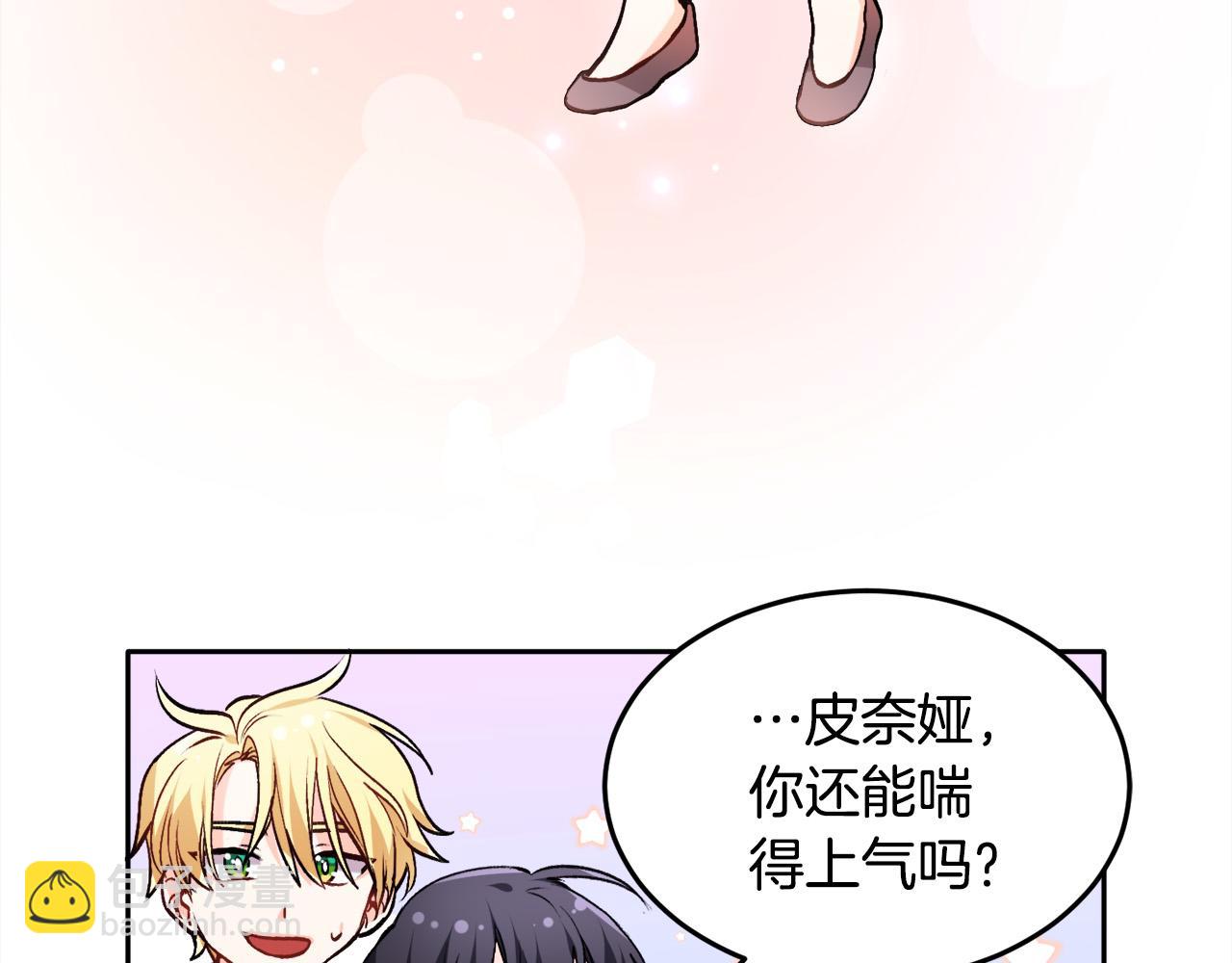 第76话 皇后产子171