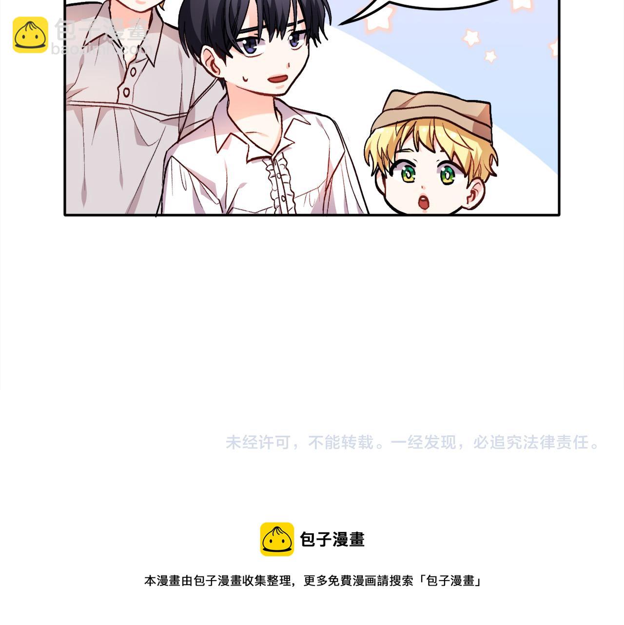 第76话 皇后产子172