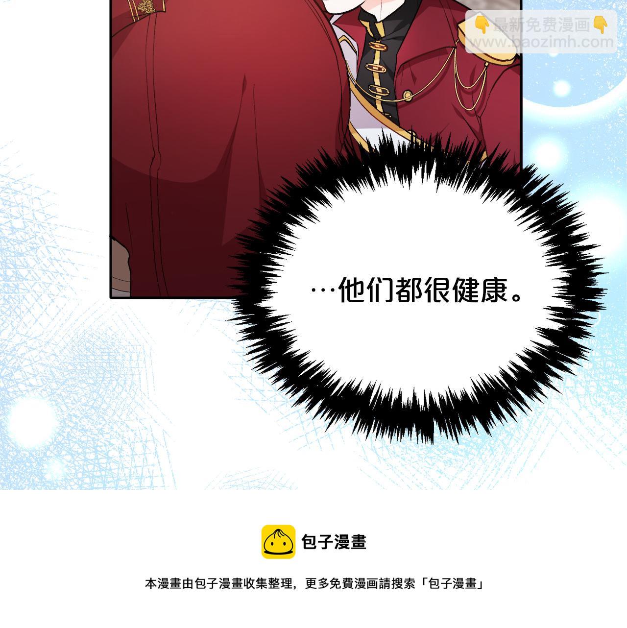 第76话 皇后产子176