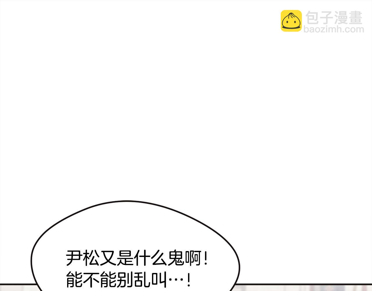 第76话 皇后产子18