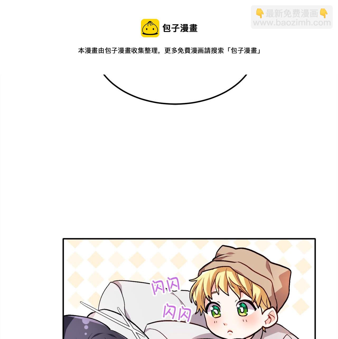 第76话 皇后产子180