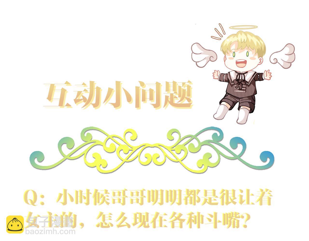 第76话 皇后产子182