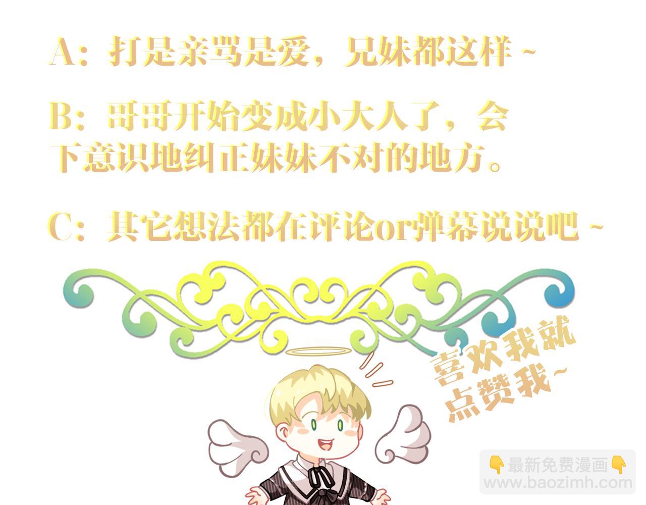 第76话 皇后产子183
