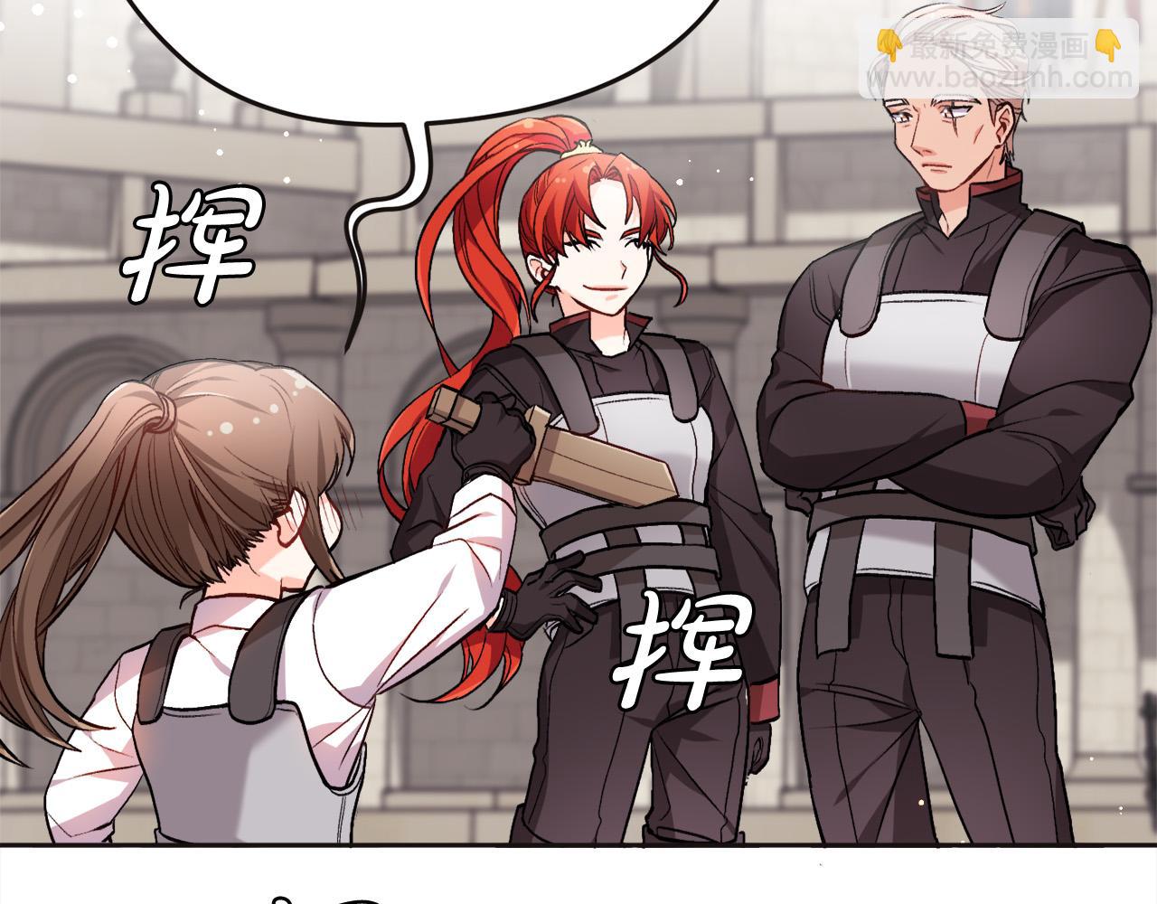 第76话 皇后产子19