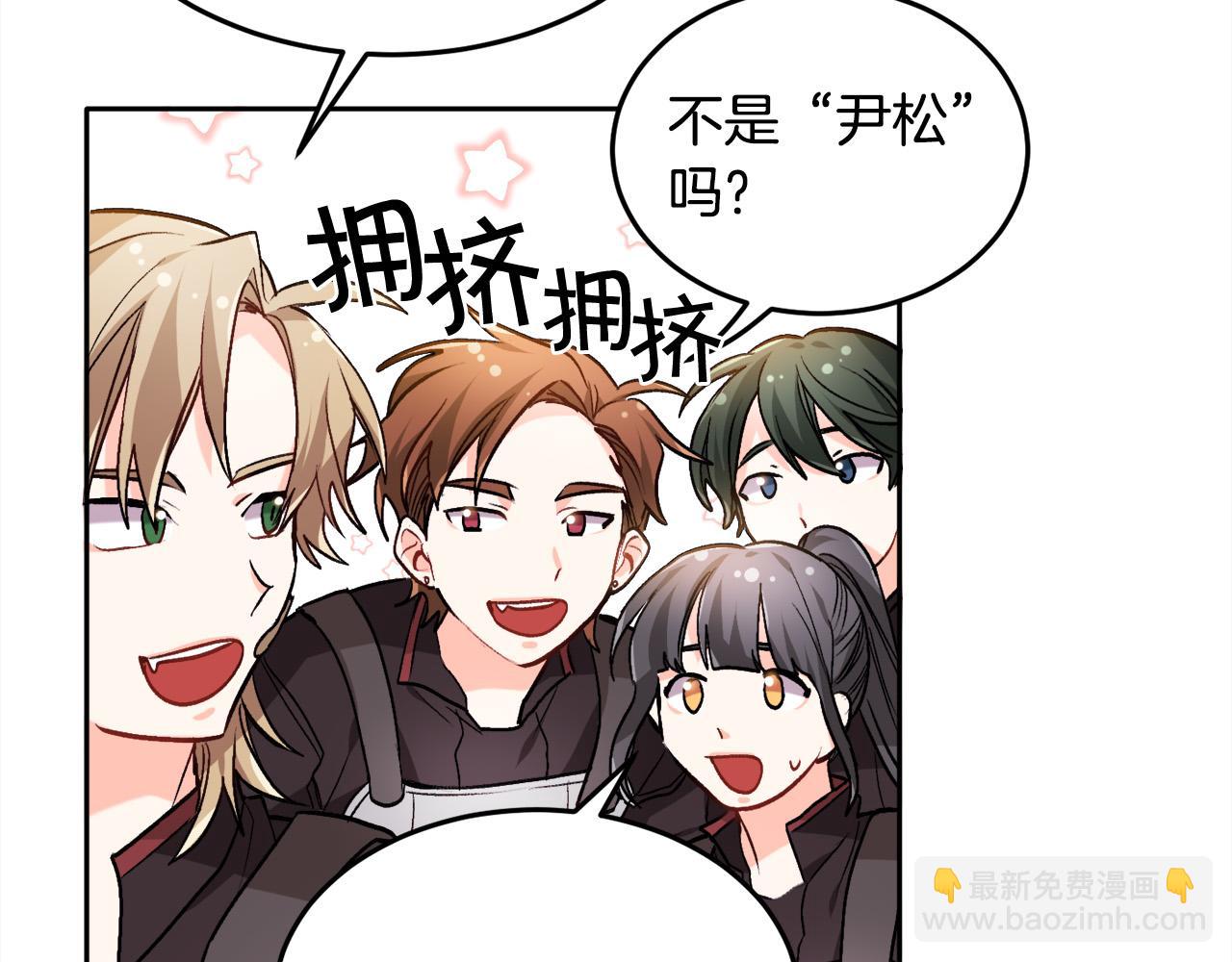 第76话 皇后产子2