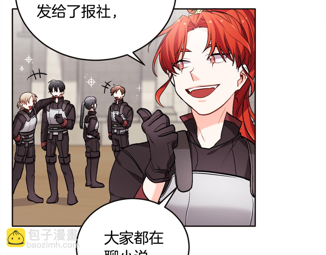 第76话 皇后产子23