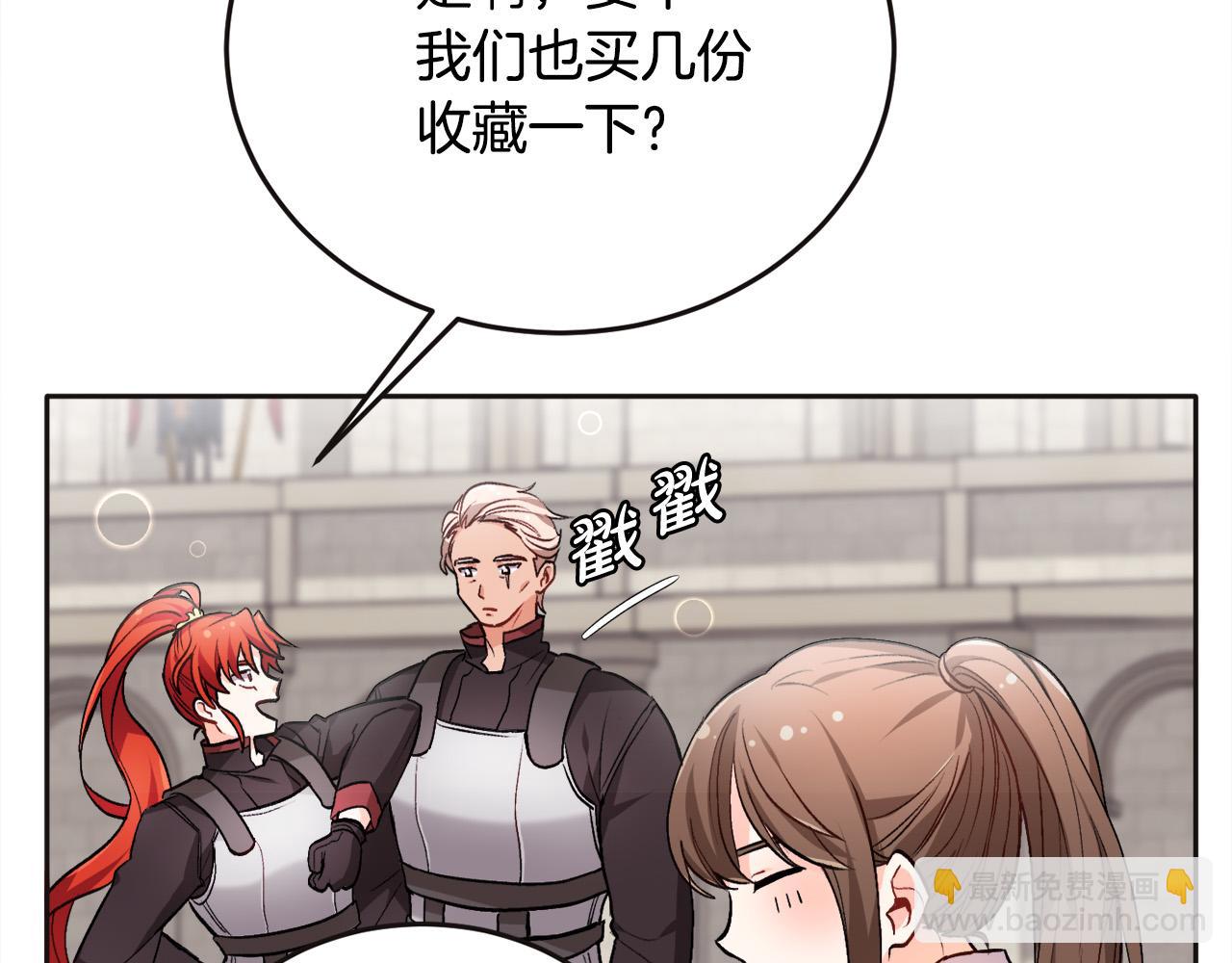 第76话 皇后产子27