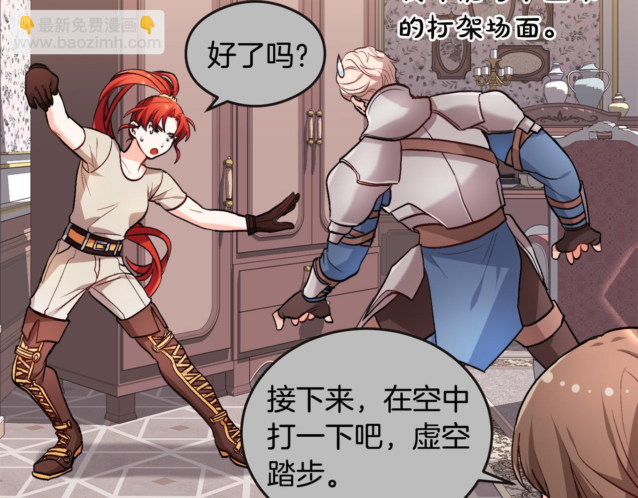 第76话 皇后产子29