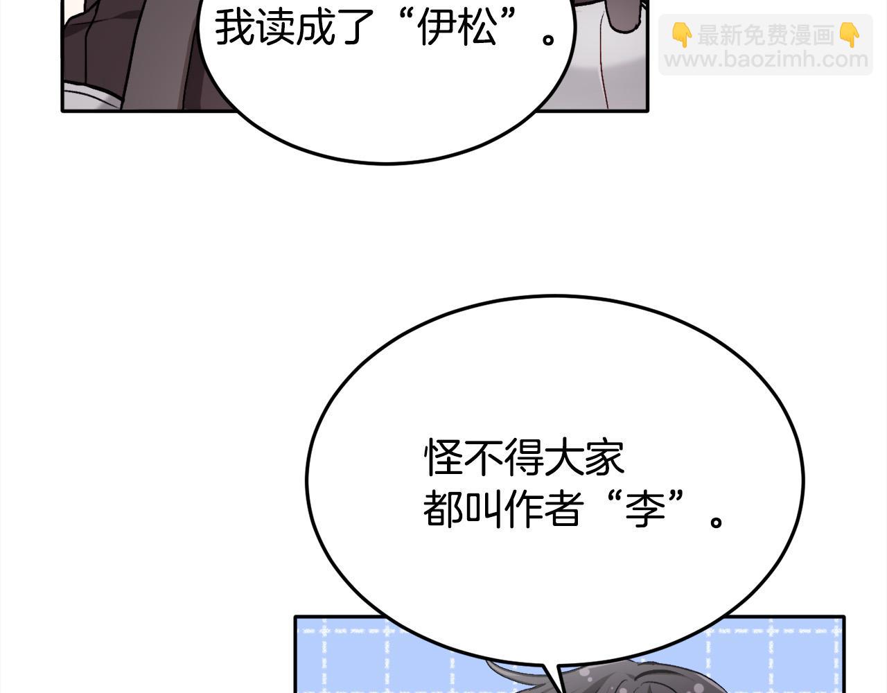 第76话 皇后产子3