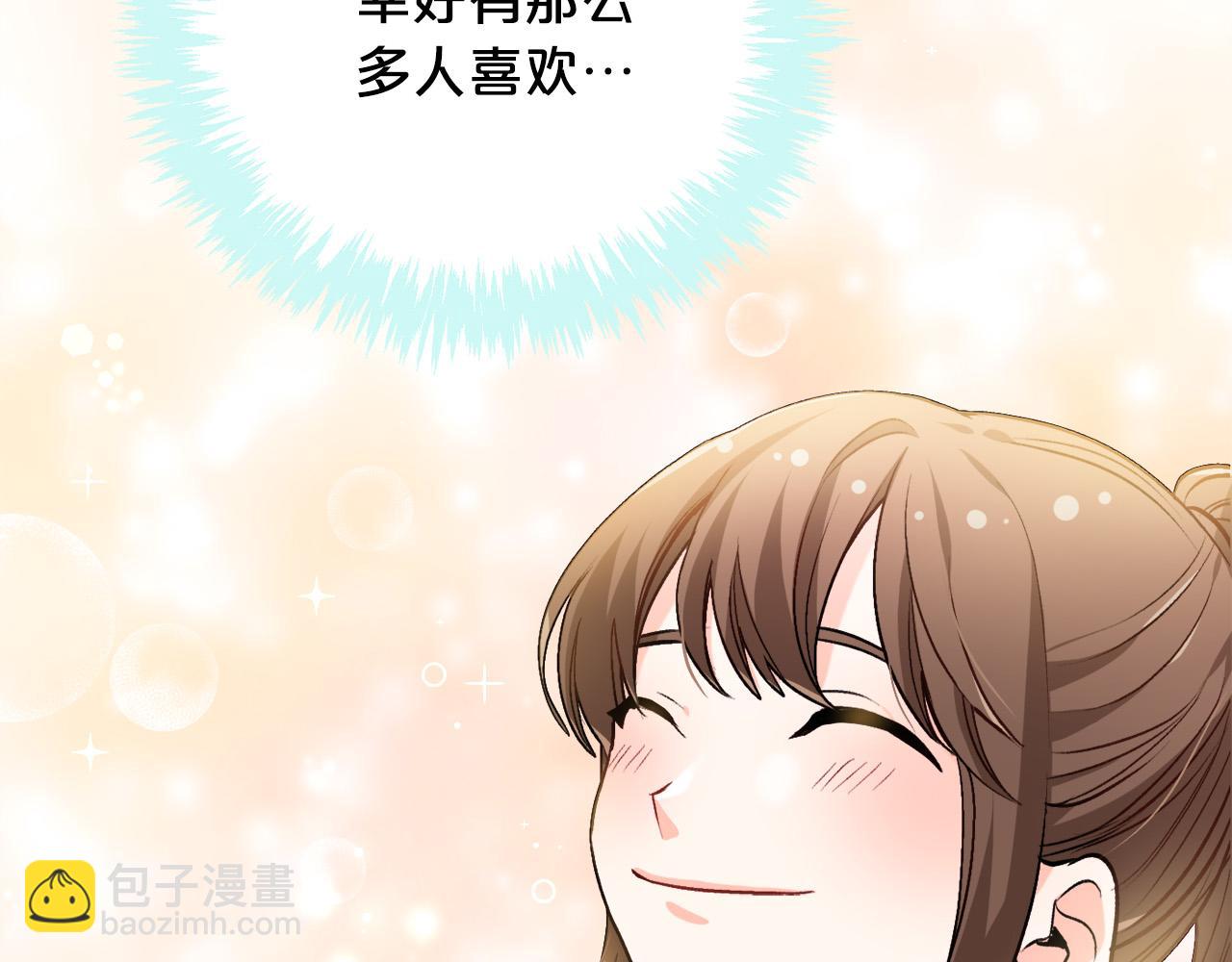 第76话 皇后产子31