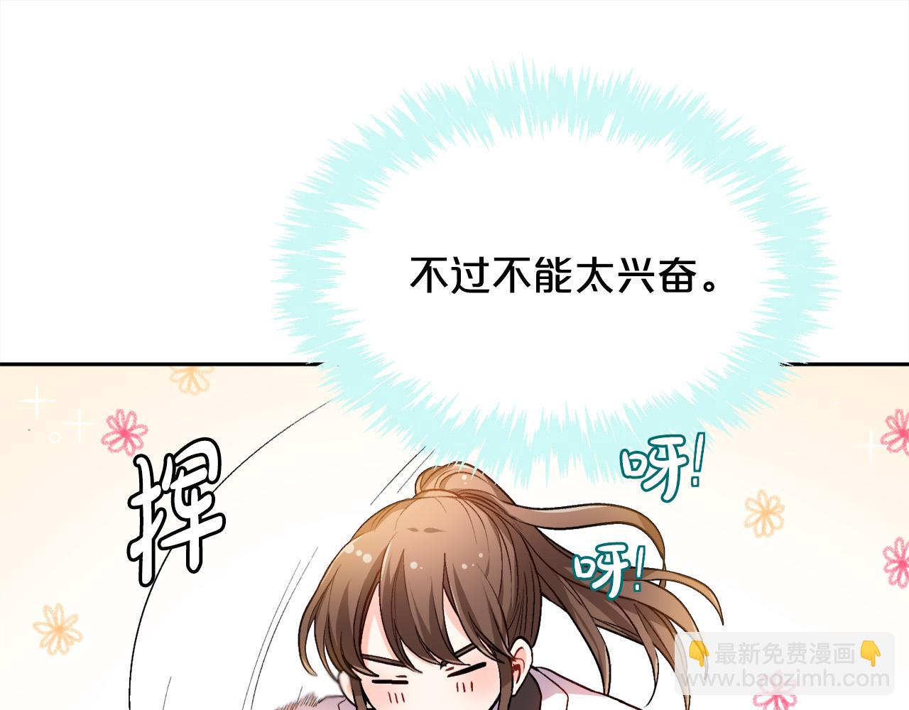 第76话 皇后产子33