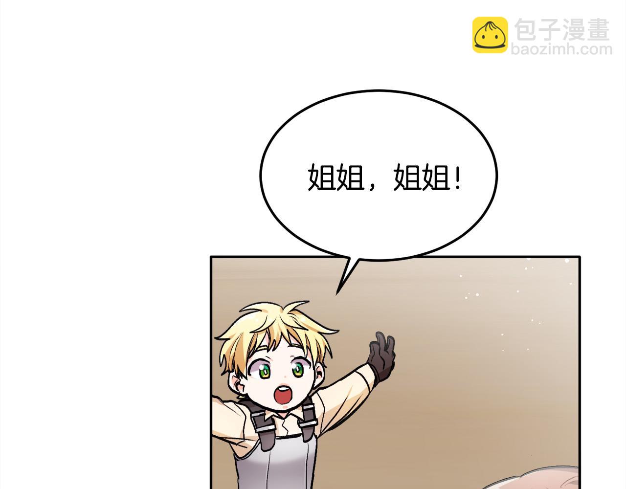 第76话 皇后产子35