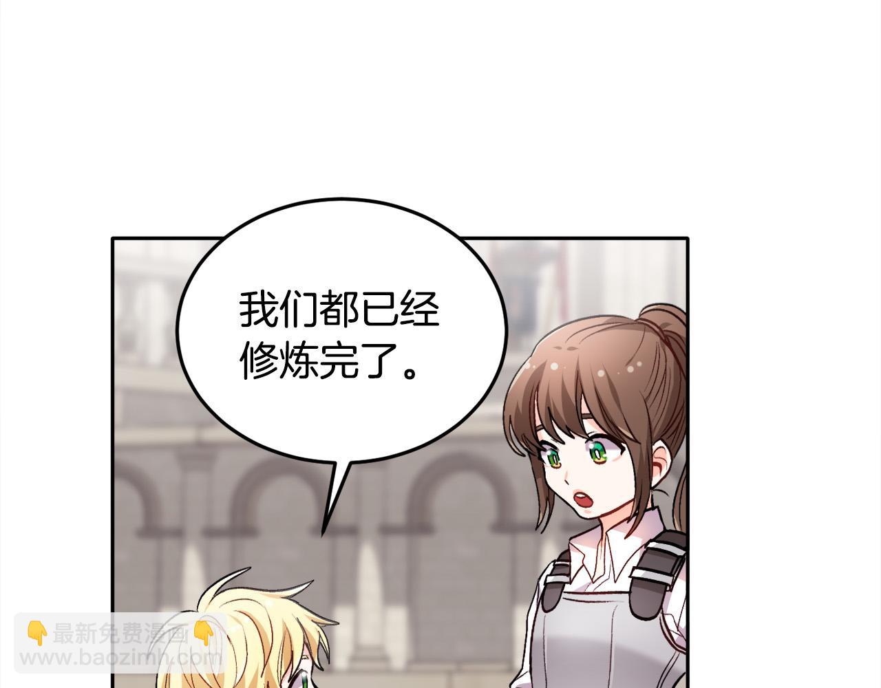第76话 皇后产子37