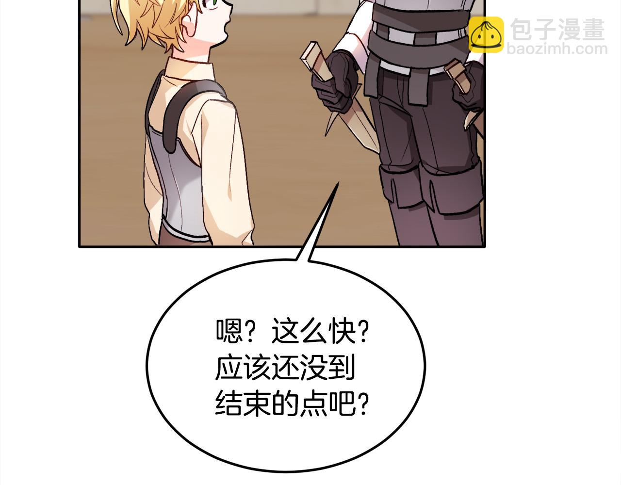 第76话 皇后产子38
