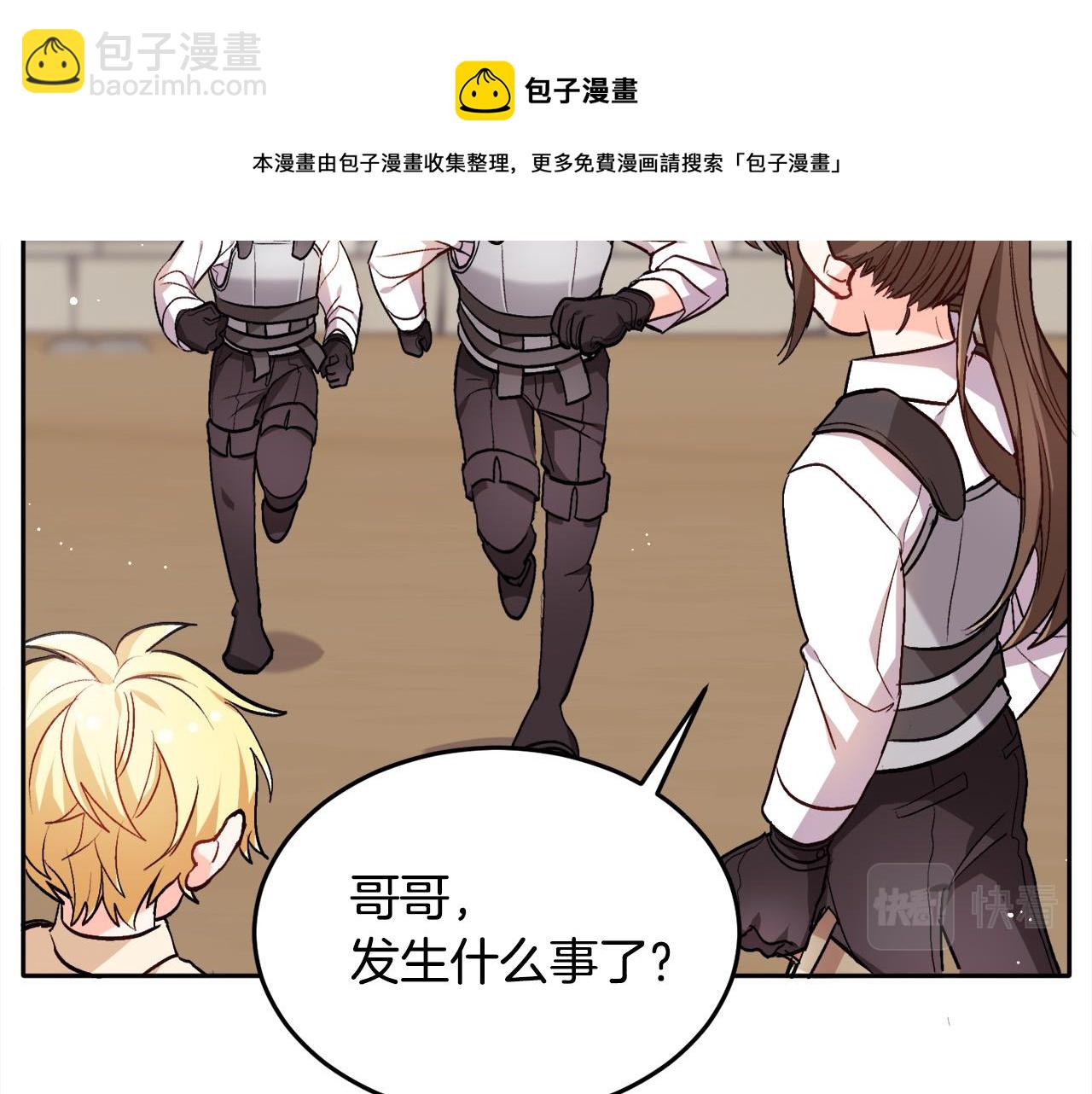 第76话 皇后产子40