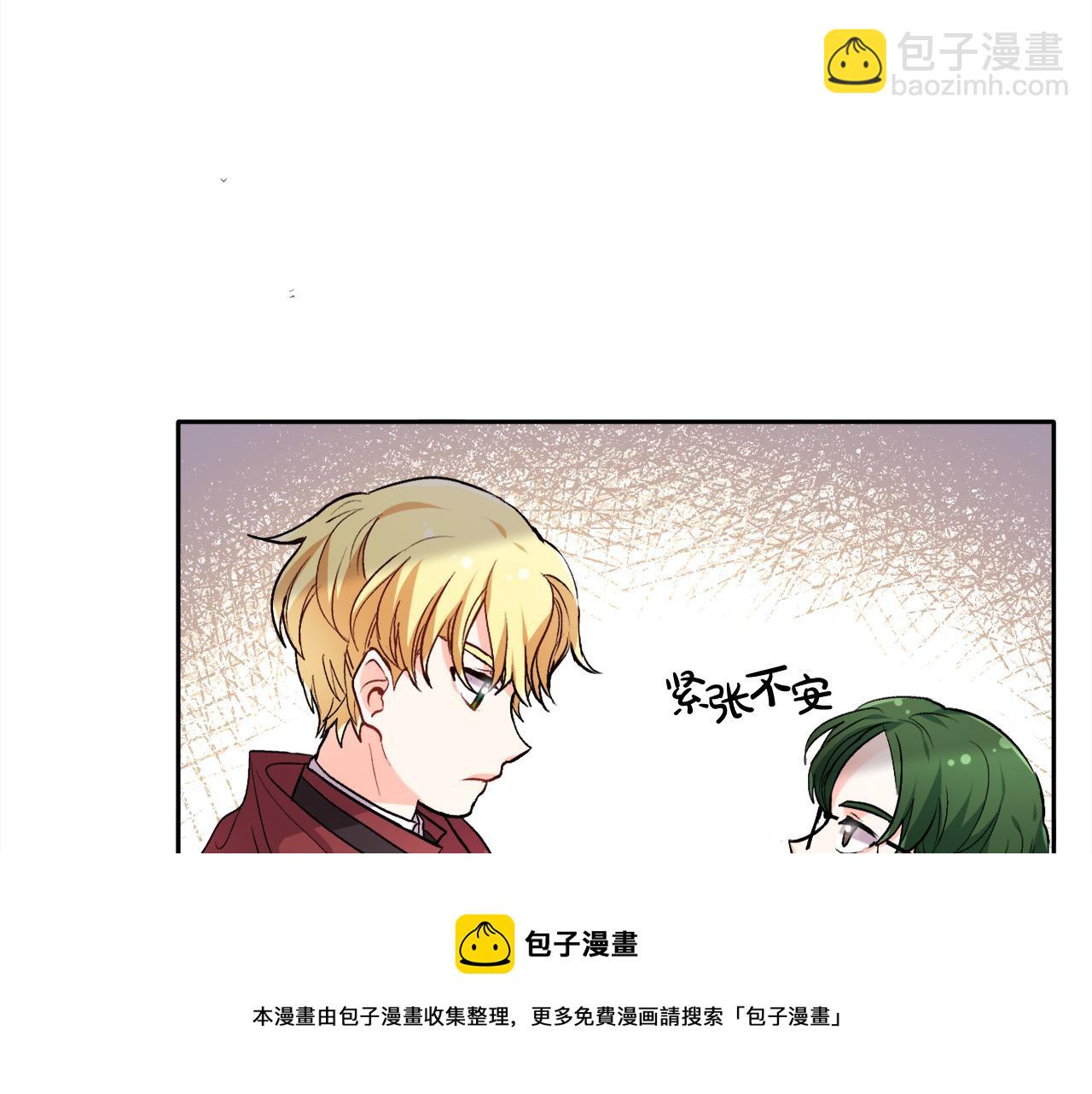 第76话 皇后产子44