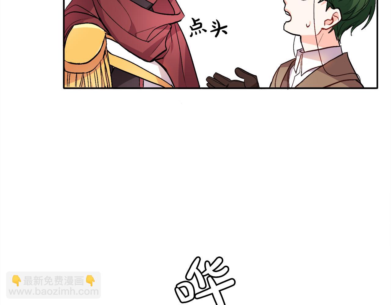 第76话 皇后产子45