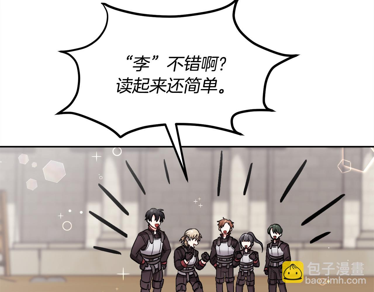 第76话 皇后产子5