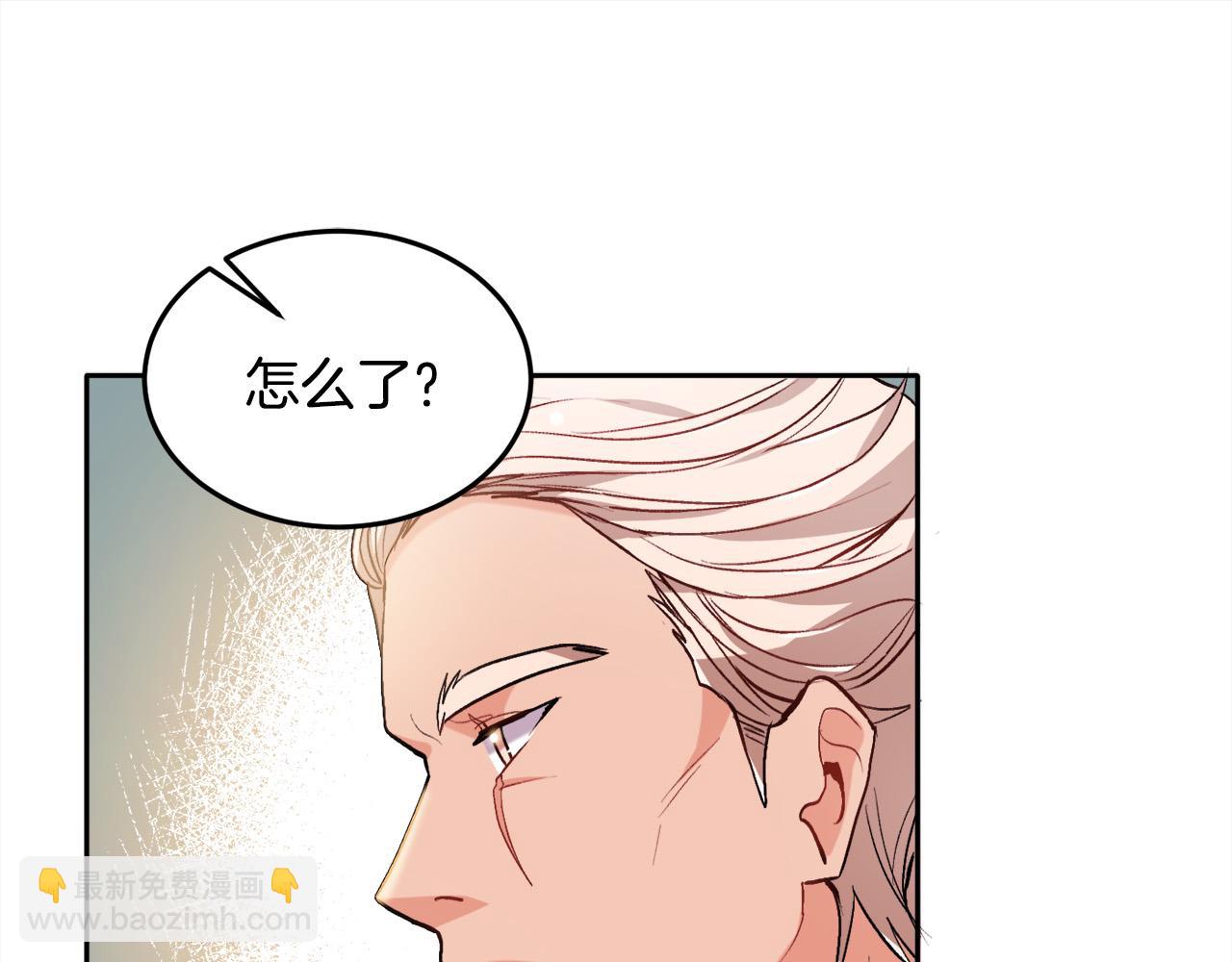 第76话 皇后产子54