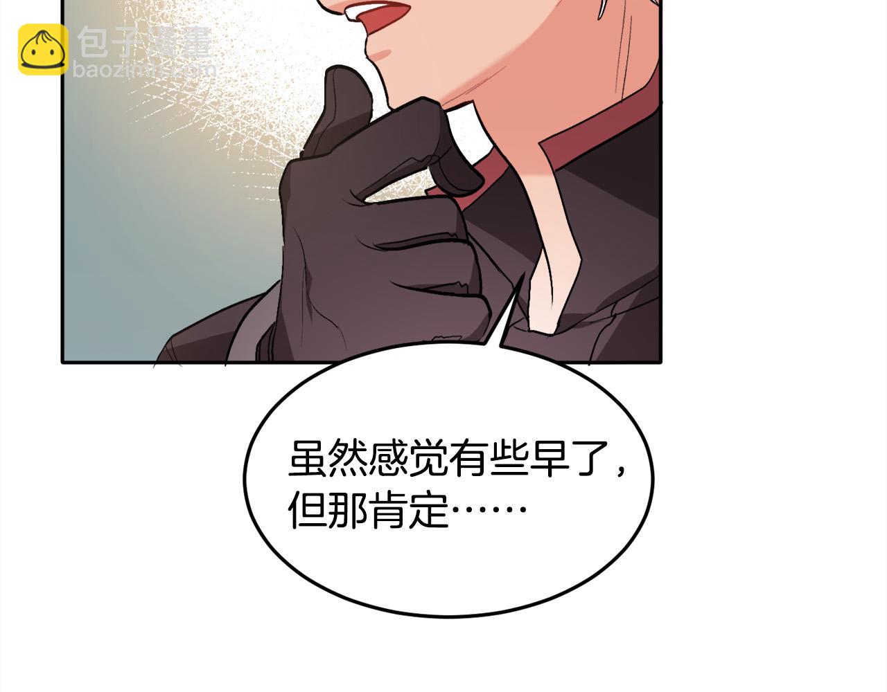 第76话 皇后产子55