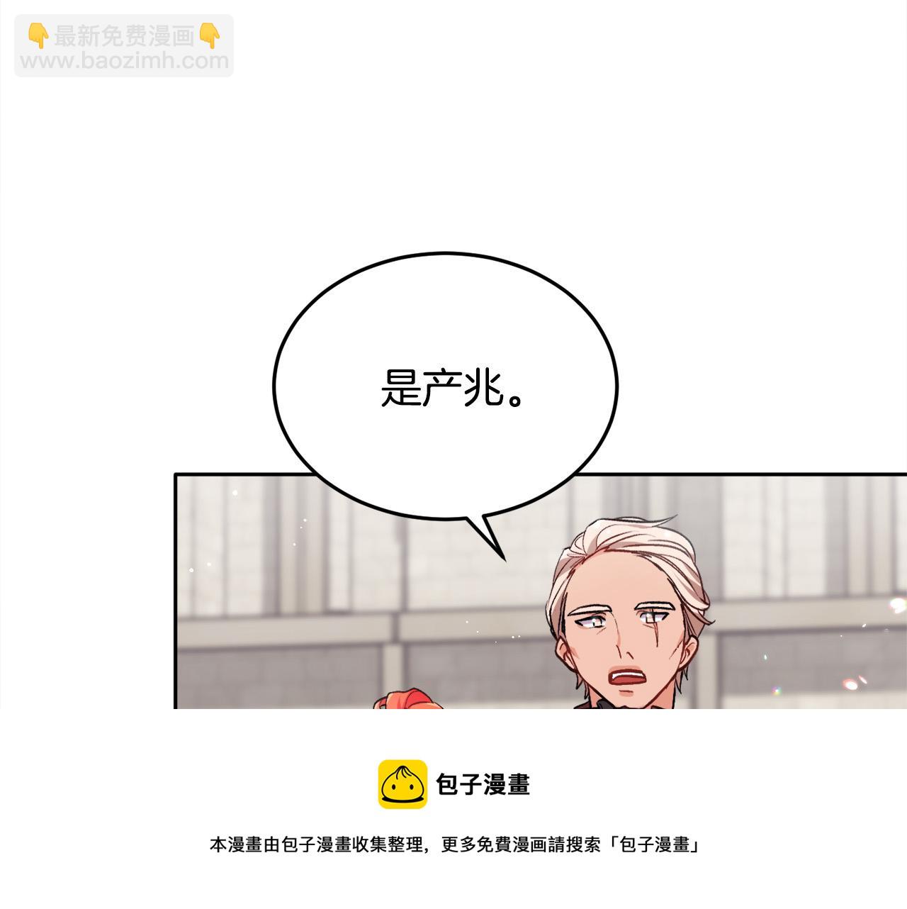 第76话 皇后产子56