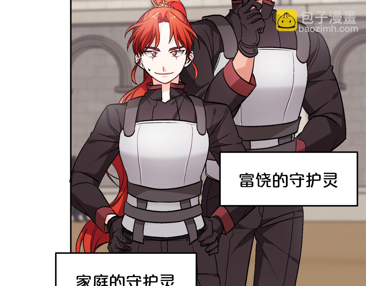 第76话 皇后产子57