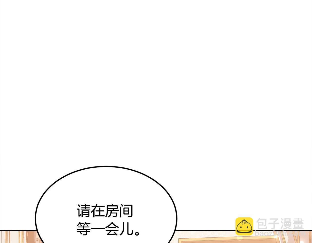 第76话 皇后产子65