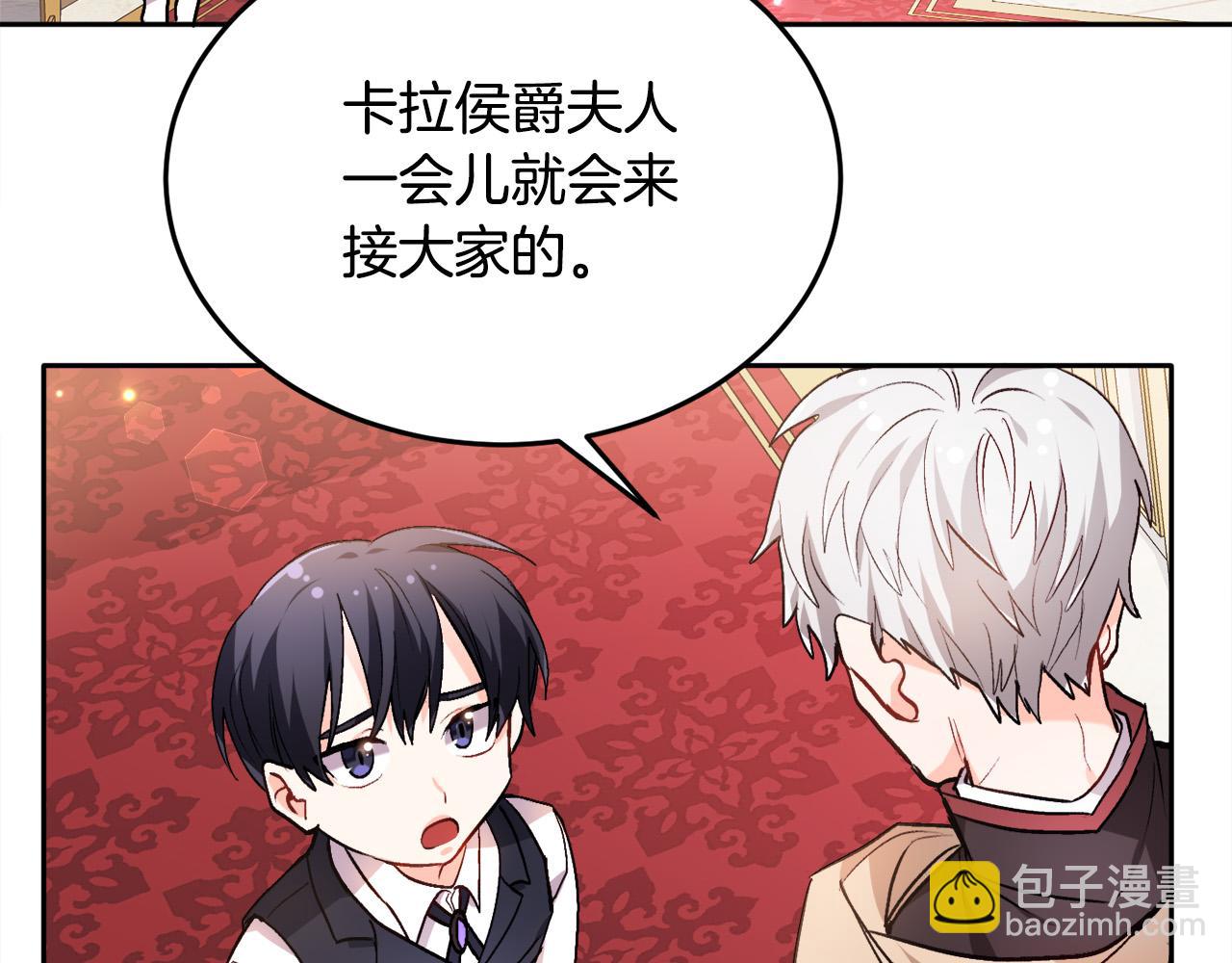 第76话 皇后产子67