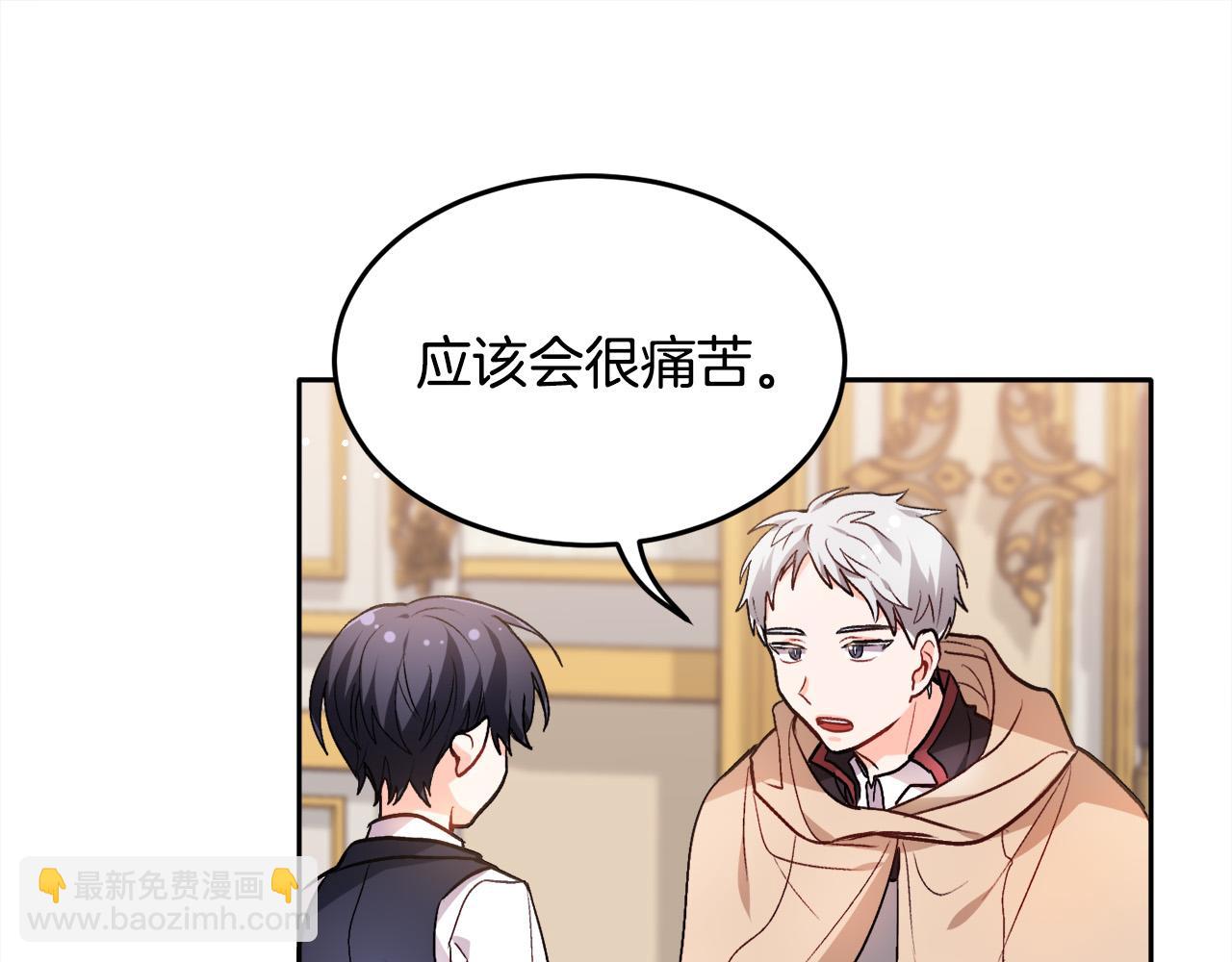 第76话 皇后产子69