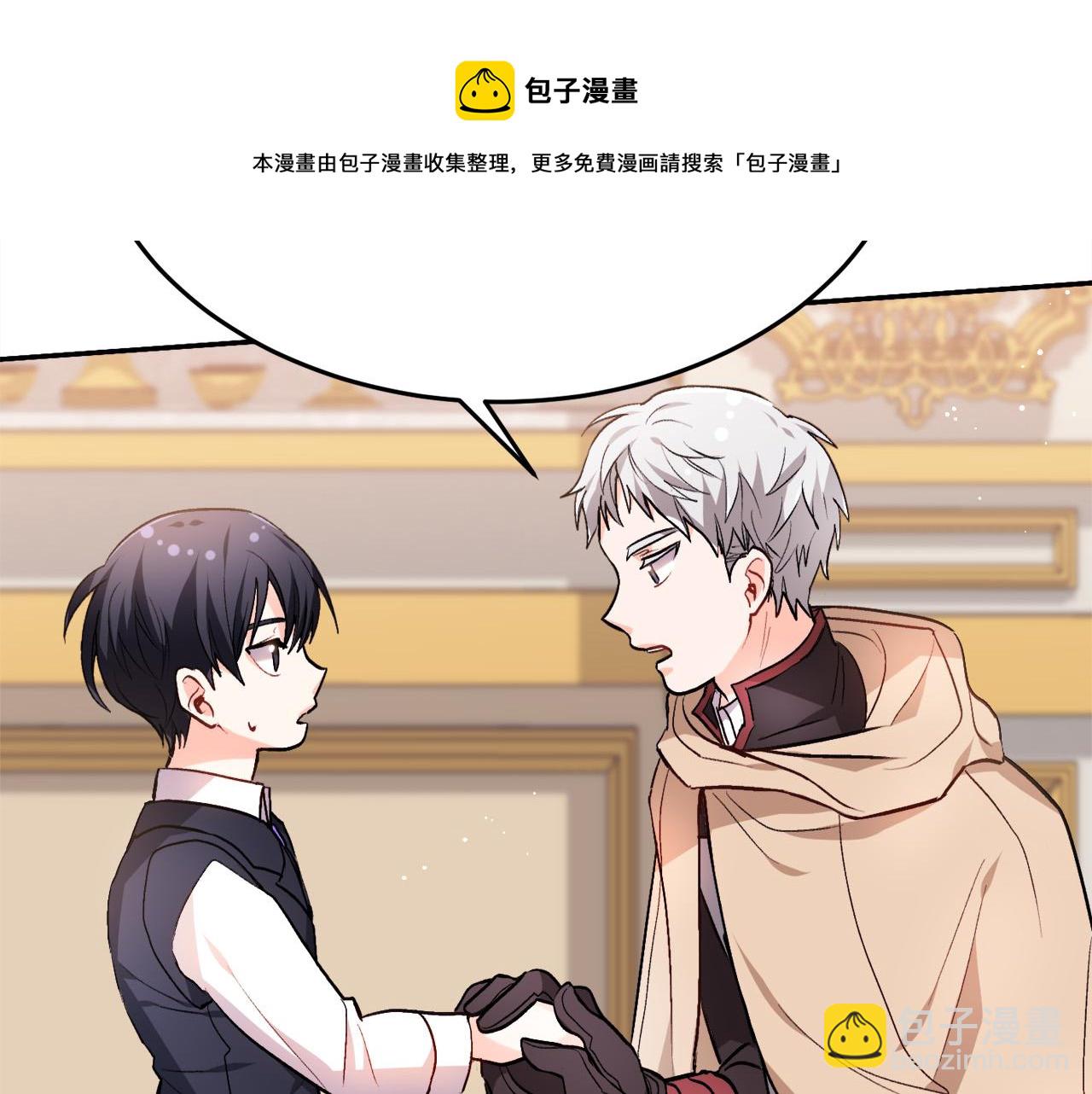 第76话 皇后产子72