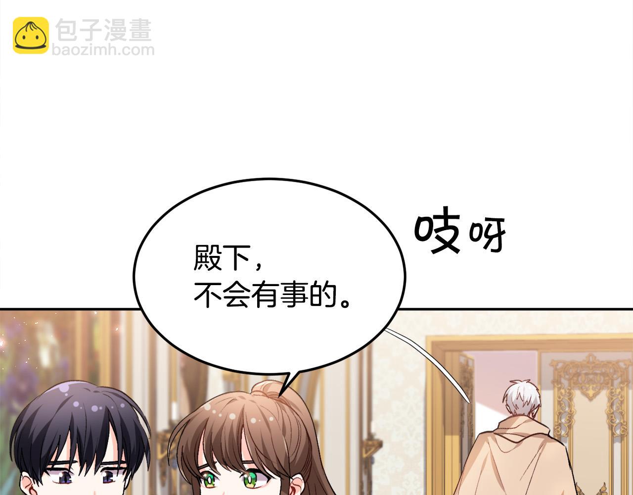 第76话 皇后产子74