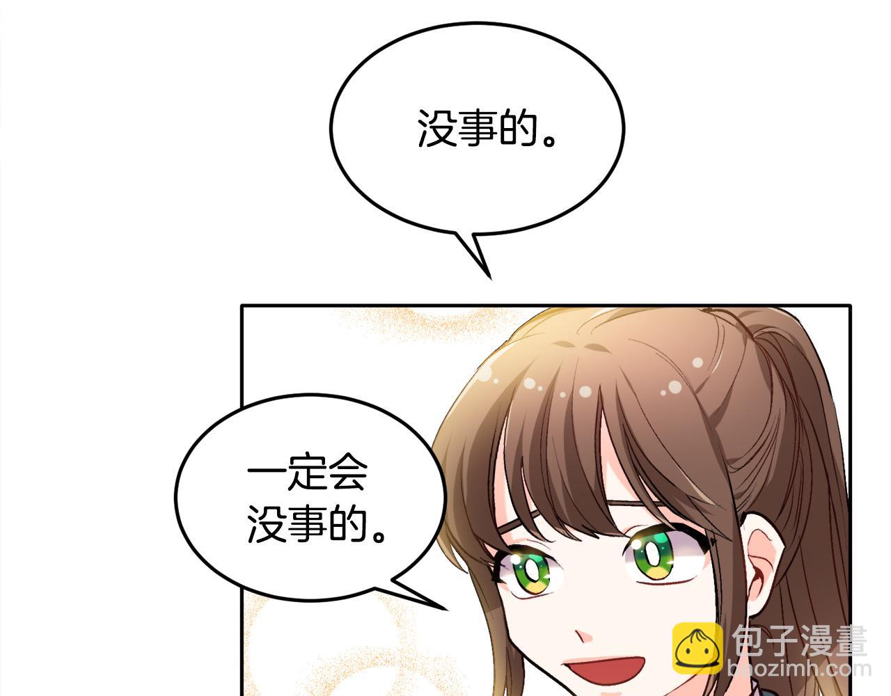 第76话 皇后产子78