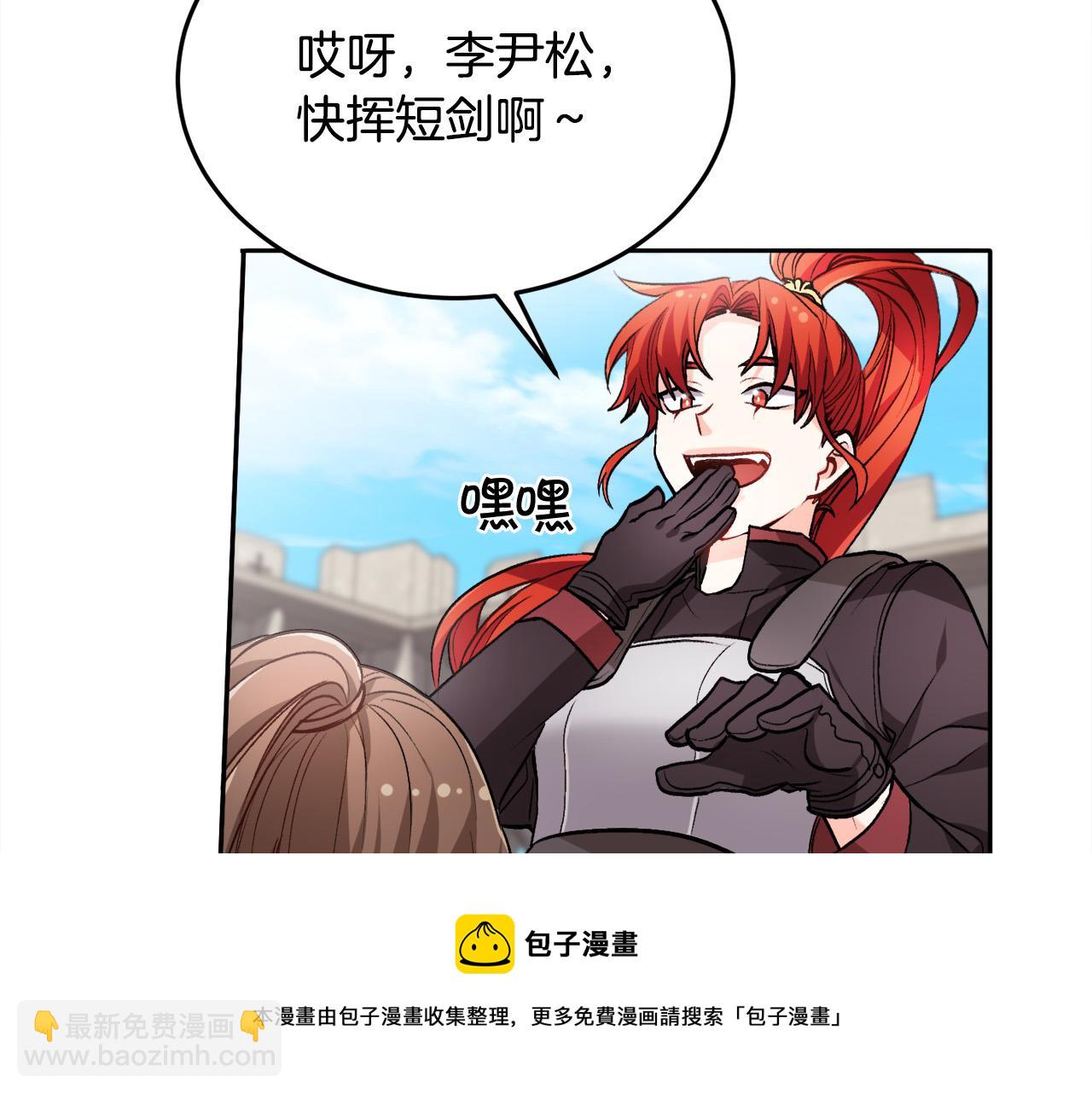 第76话 皇后产子8