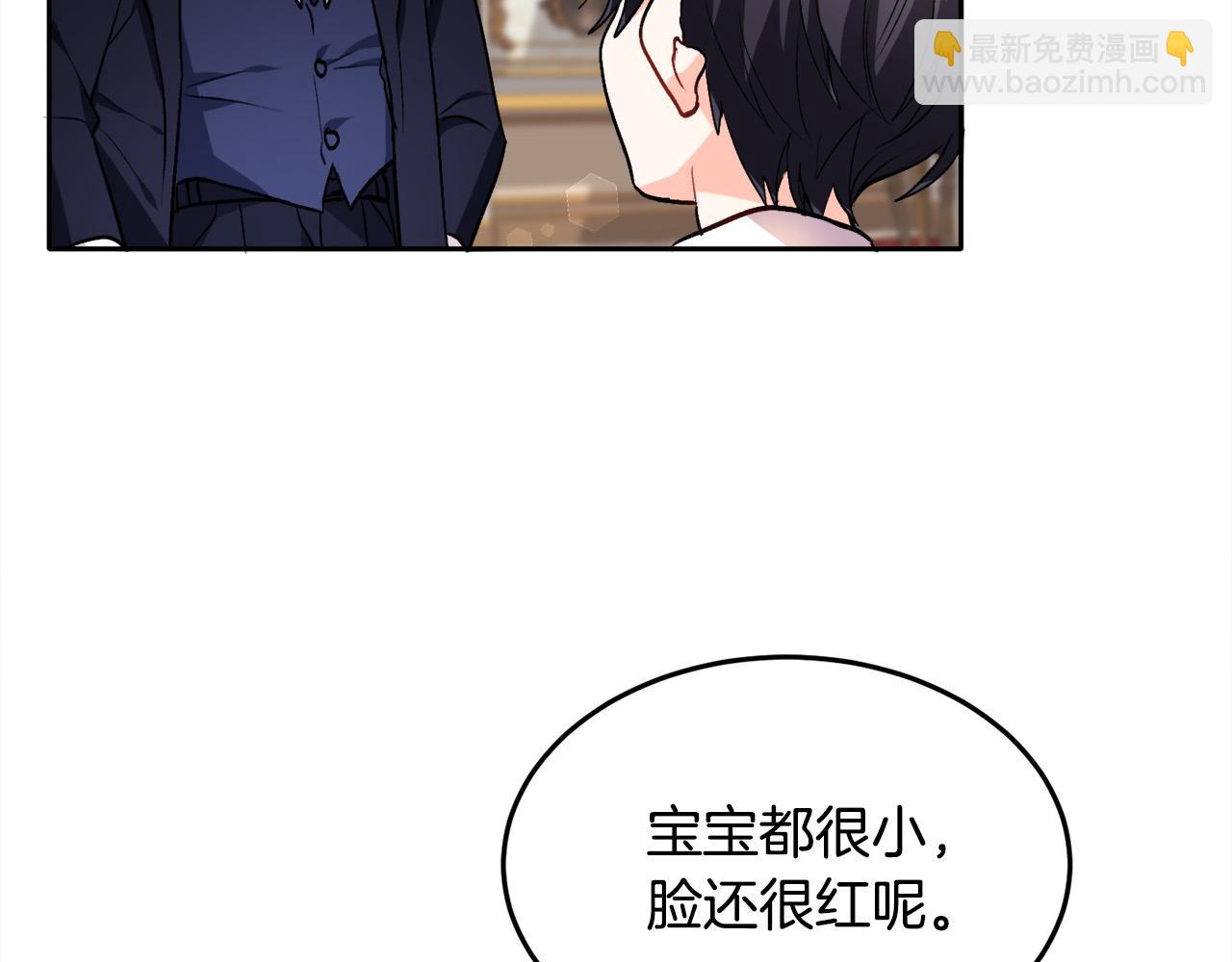 第76话 皇后产子81