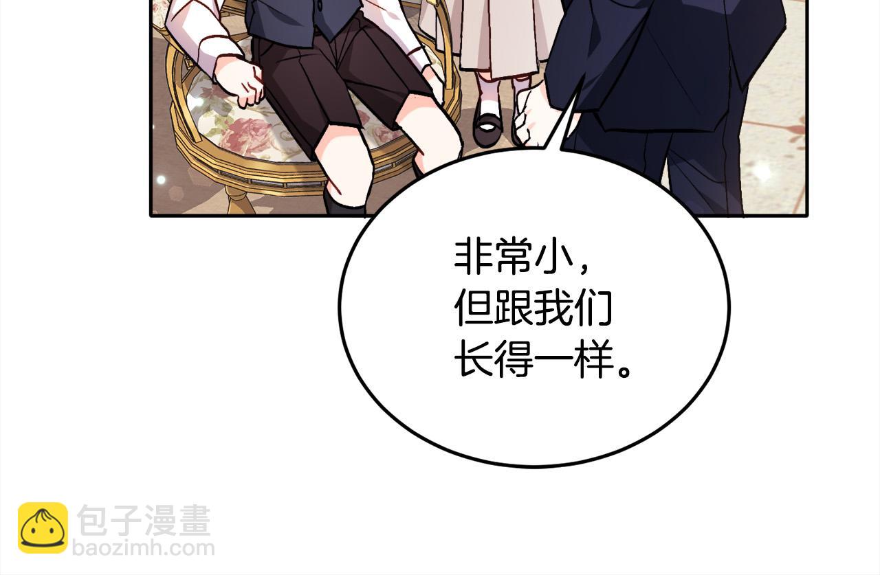 第76话 皇后产子83