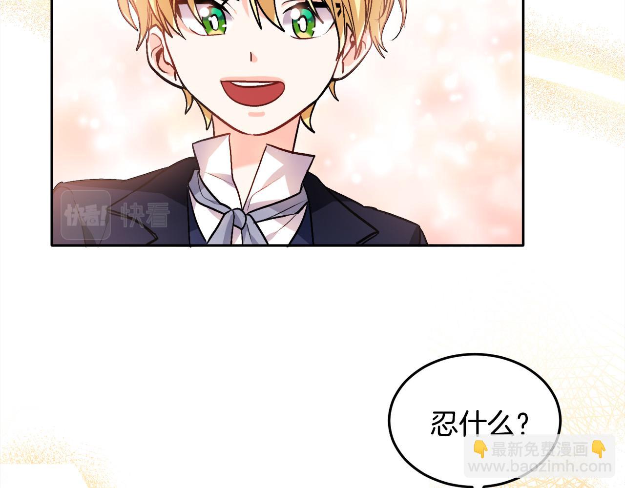第76话 皇后产子85