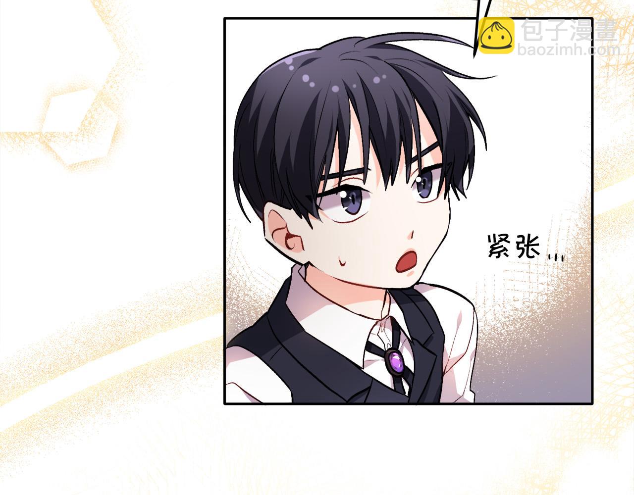 第76话 皇后产子86