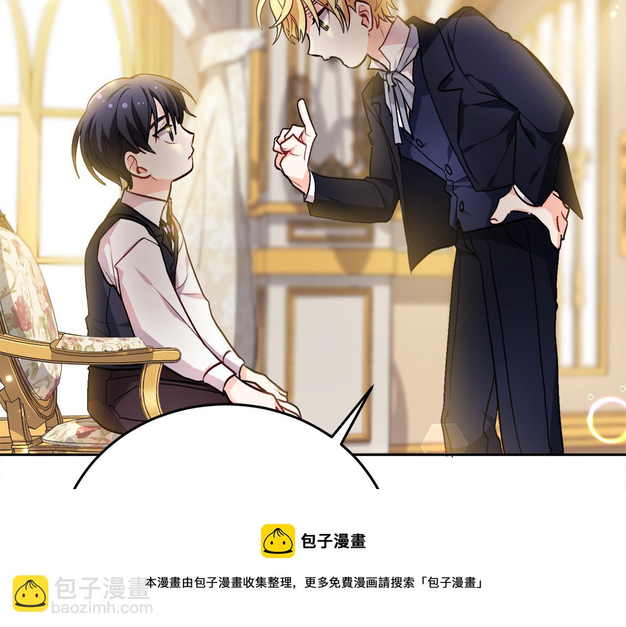 第76话 皇后产子88