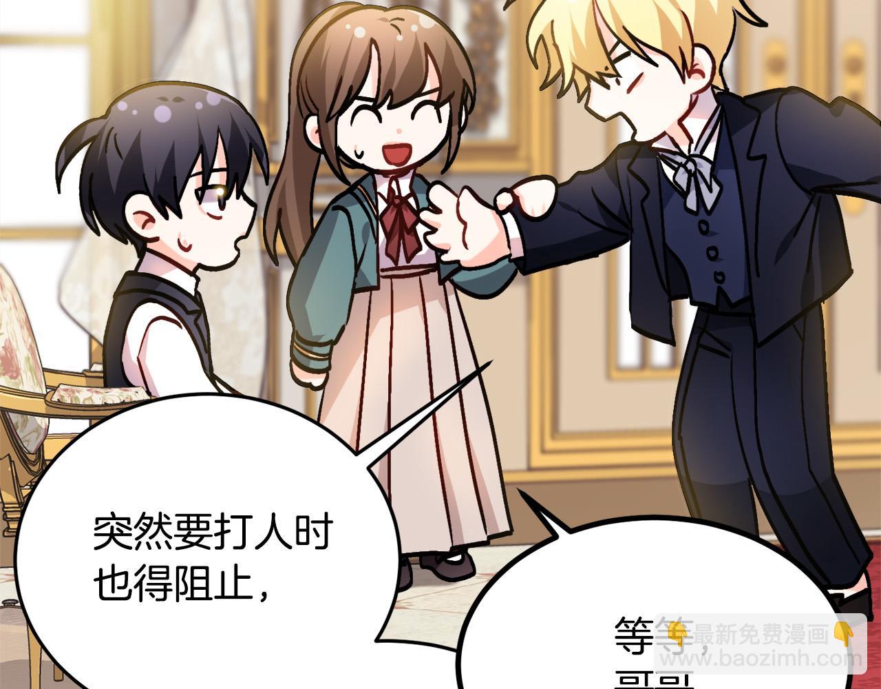 第76话 皇后产子90