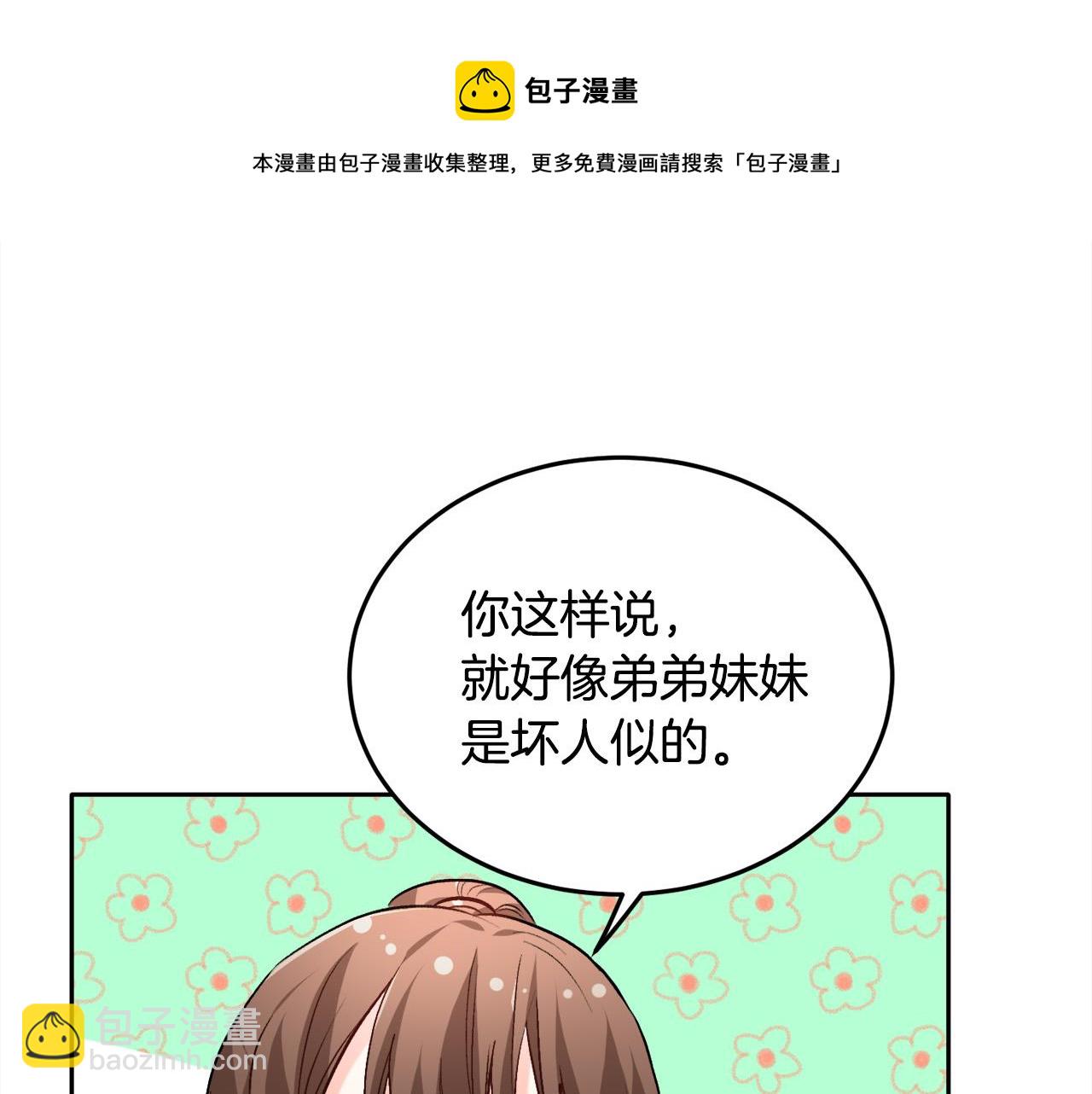 第76话 皇后产子92