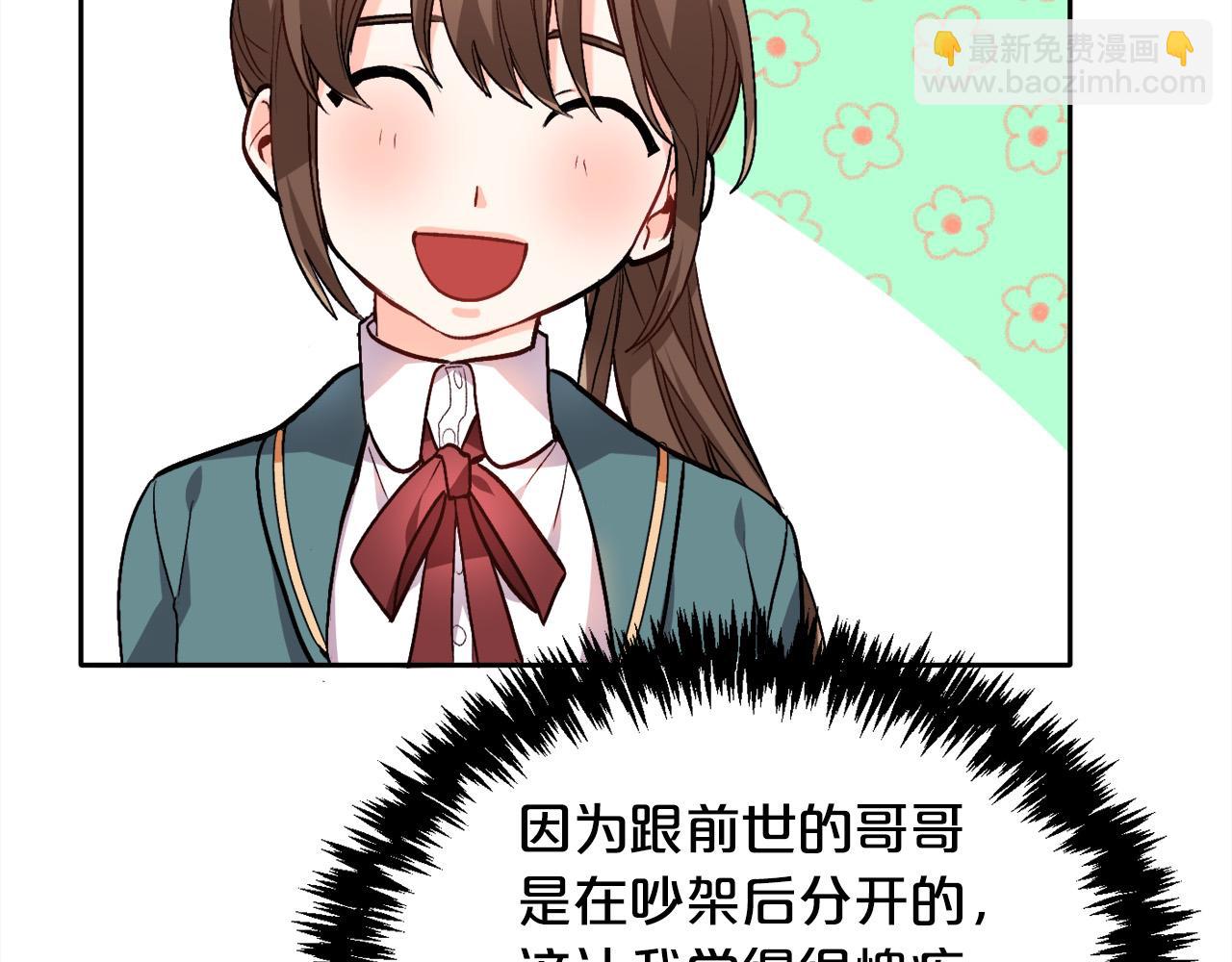 第76话 皇后产子93