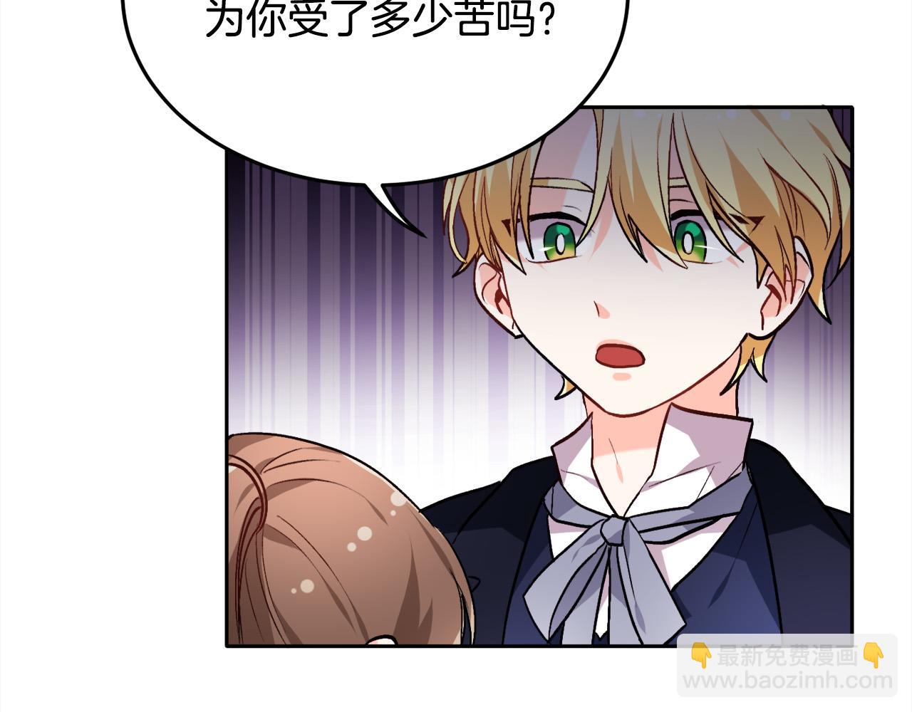 第76话 皇后产子95