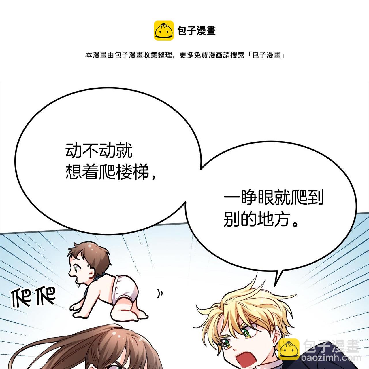 第76话 皇后产子96