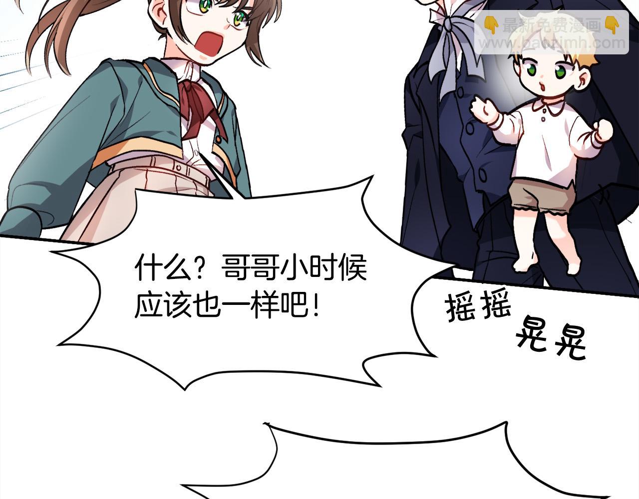 第76话 皇后产子97