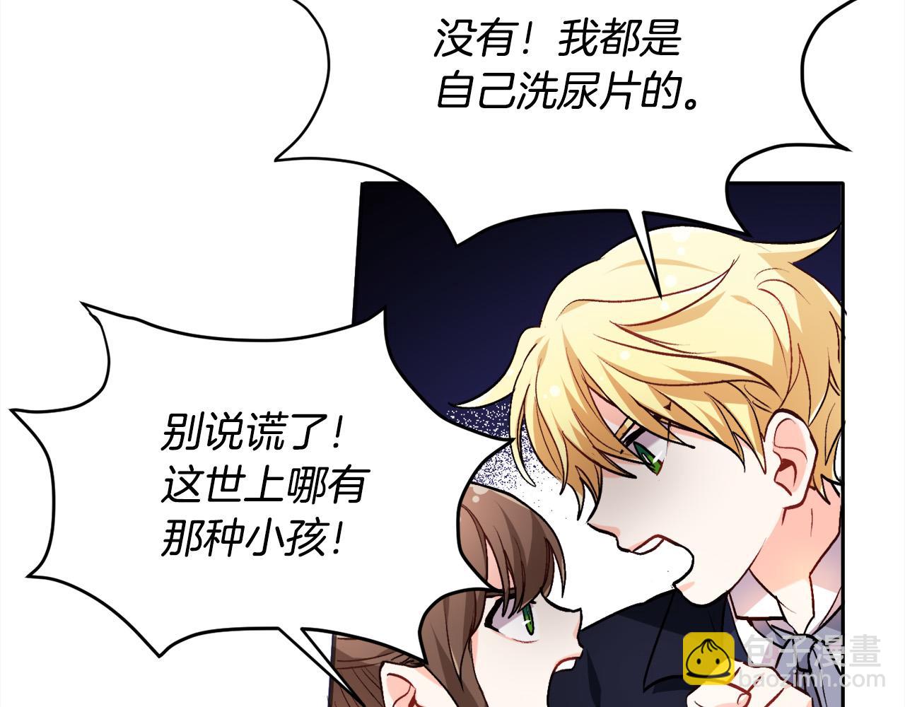 第76话 皇后产子98