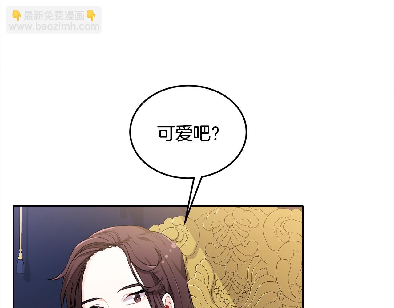 第77话 男人哭吧不是罪～111