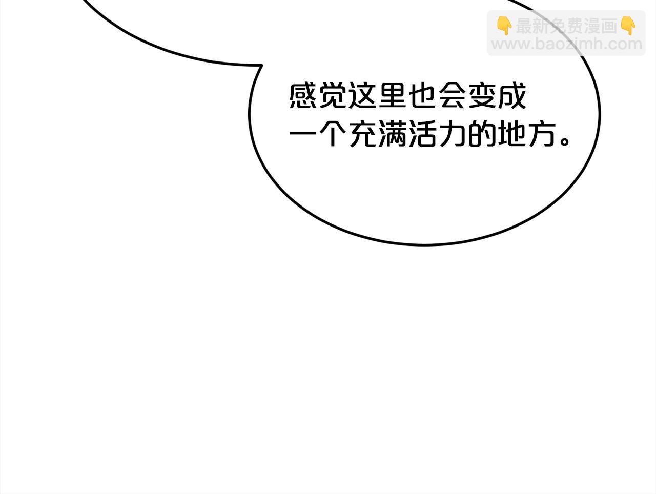 第77话 男人哭吧不是罪～127