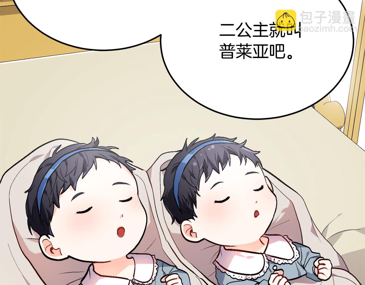 第77话 男人哭吧不是罪～141