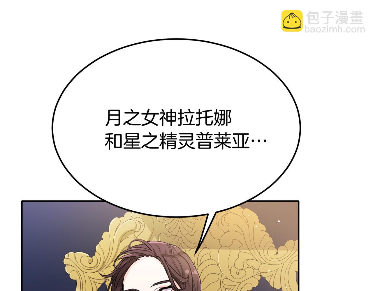 第77话 男人哭吧不是罪～143